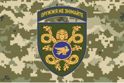 Флаг 53 ОМБр (отдельная механизированная бригада) ВСУ. Вариант-08 Флаг 53 ОМБр (отдельная механизированная бригада) ВСУ. Вариант-08