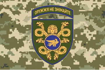 Флаг 53 ОМБр (отдельная механизированная бригада) ВСУ. Вариант-08 Флаг 53 ОМБр (отдельная механизированная бригада) ВСУ. Вариант-08