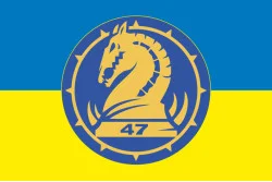 Флаг 47 ОМБр (отдельная механизированная бригада) ВСУ. Вариант-01 Флаг 47 ОМБр (отдельная механизированная бригада) ВСУ. Вариант-01