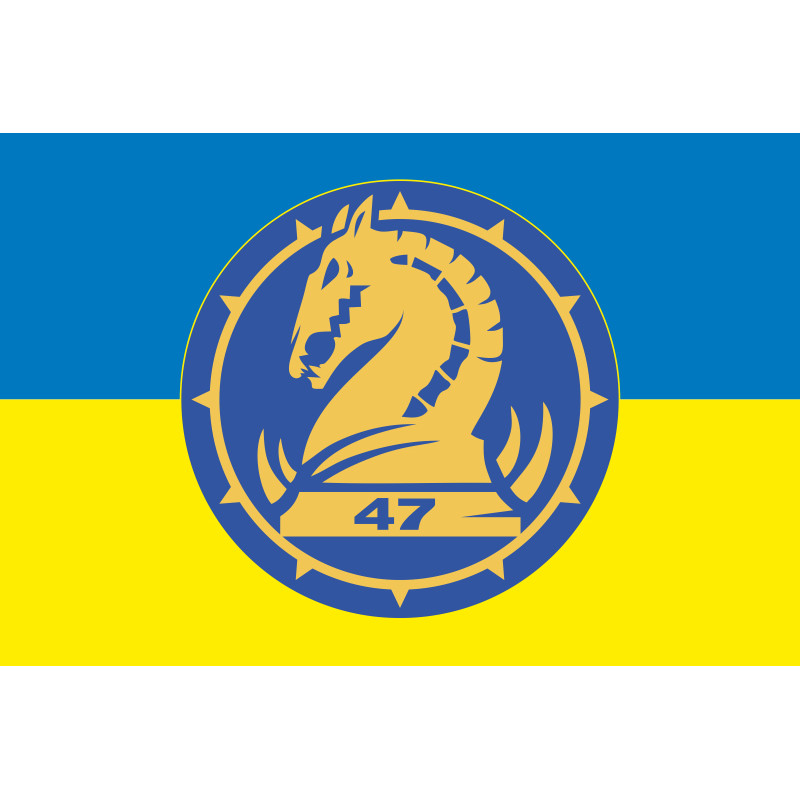 Прапор 47 ОМБр (окрема механізована бригада) ЗСУ. Варіант-01 Прапор 47 ОМБр (окрема механізована бригада) ЗСУ. Варіант-01