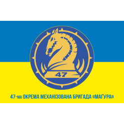 Флаг 47 ОМБр (отдельная механизированная бригада) ВСУ. Вариант-02 Флаг 47 ОМБр (отдельная механизированная бригада) ВСУ. Вариант-02