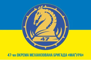 Флаг 47 ОМБр (отдельная механизированная бригада) ВСУ. Вариант-02