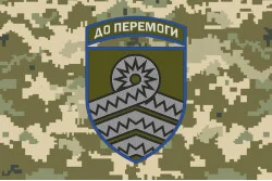 Флаг 59 ОМПБр (отдельная мотопехотная бригада) ВСУ. Вариант-08 Флаг 59 ОМПБр (отдельная мотопехотная бригада) ВСУ. Вариант-08