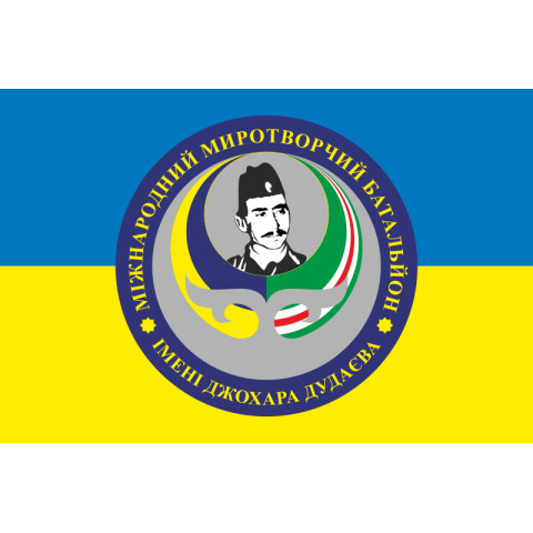 Флаг батальона имени Джохара Дудаева. Вариант-02