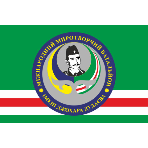 Флаг батальона имени Джохара Дудаева. Вариант-03
