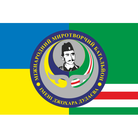 Флаг батальона имени Джохара Дудаева. Вариант-04