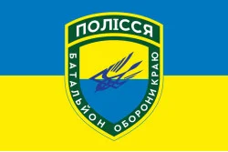 Флаг 10 ОМПБ 59 ОМБр ВСУ, Поліська січ. Вариант-03 Флаг 10 ОМПБ 59 ОМБр ВСУ, Поліська січ. Вариант-03
