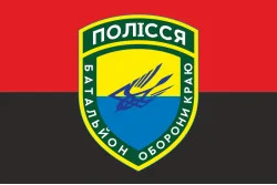 Флаг 10 ОМПБ 59 ОМБр ВСУ, Поліська січ. Вариант-05 Флаг 10 ОМПБ 59 ОМБр ВСУ, Поліська січ. Вариант-05