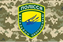 Флаг 10 ОМПБ 59 ОМБр ВСУ, Поліська січ. Вариант-06 Флаг 10 ОМПБ 59 ОМБр ВСУ, Поліська січ. Вариант-06