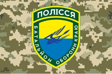 Флаг 10 ОМПБ 59 ОМБр ВСУ, Поліська січ. Вариант-06 Флаг 10 ОМПБ 59 ОМБр ВСУ, Поліська січ. Вариант-06