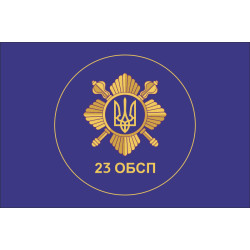 Флаг 23 ОБСН (отдельный батальон специального назначения) ВСУ. Вариант-01