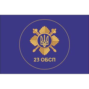 Флаг 23 ОБСН (отдельный батальон специального назначения) ВСУ. Вариант-01 Флаг 23 ОБСН (отдельный батальон специального назначения) ВСУ. Вариант-01