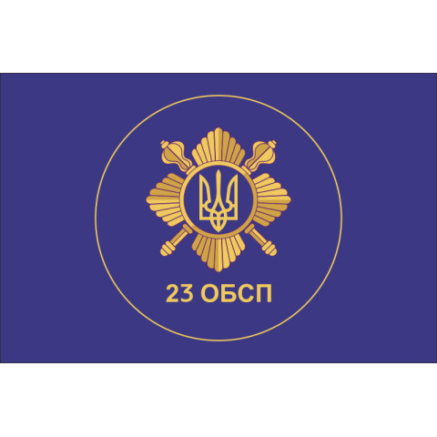 Флаг 23 ОБСН (отдельный батальон специального назначения) ВСУ. Вариант-01 Флаг 23 ОБСН (отдельный батальон специального назначения) ВСУ. Вариант-01