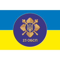 Флаг 23 ОБСН (отдельный батальон специального назначения) ВСУ. Вариант-02