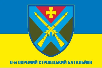 Флаг 6 ОСБ (отдельный стрелковый батальон) ВСУ. Вариант-02