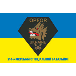 Флаг 214 ОСБ (отдельный специальный батальон) OPFOR ВСУ. Вариант-02 Флаг 214 ОСБ (отдельный специальный батальон) OPFOR ВСУ. Вариант-02