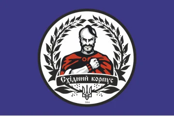 Флаг РПСПОН «Восточный корпус» НПУ. Вариант-02