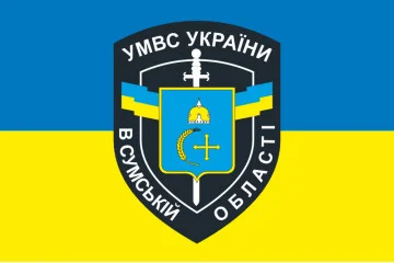 Флаг РПСПОН «Сумы» НПУ. Вариант-01