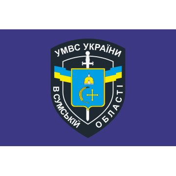 Прапор РПСПОП «Суми» НПУ. Варіант-02 Прапор РПСПОП «Суми» НПУ. Варіант-02