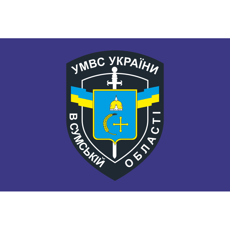 Флаг РПСПОН «Сумы» НПУ. Вариант-02 Флаг РПСПОН «Сумы» НПУ. Вариант-02