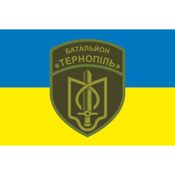 Флаг РПСПОН «Тернополь» НПУ. Вариант-01 Флаг РПСПОН «Тернополь» НПУ. Вариант-01