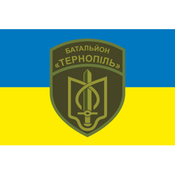 Прапор РПСПОП «Тернопіль» НПУ. Варіант-01 Прапор РПСПОП «Тернопіль» НПУ. Варіант-01