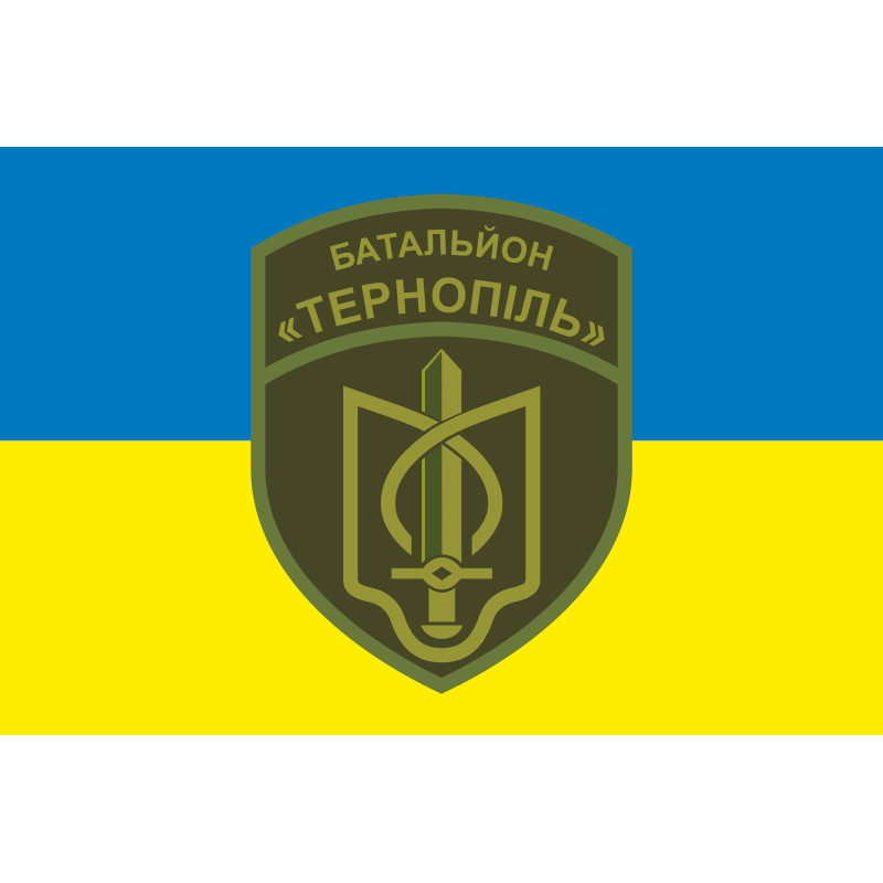 Флаг РПСПОН «Тернополь» НПУ. Вариант-01 Флаг РПСПОН «Тернополь» НПУ. Вариант-01
