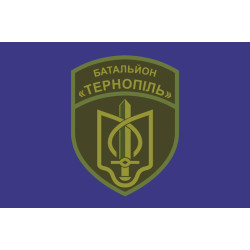 Флаг РПСПОН «Тернополь» НПУ. Вариант-02 Флаг РПСПОН «Тернополь» НПУ. Вариант-02