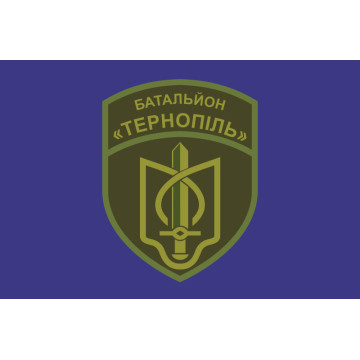 Прапор РПСПОП «Тернопіль» НПУ. Варіант-02 Прапор РПСПОП «Тернопіль» НПУ. Варіант-02