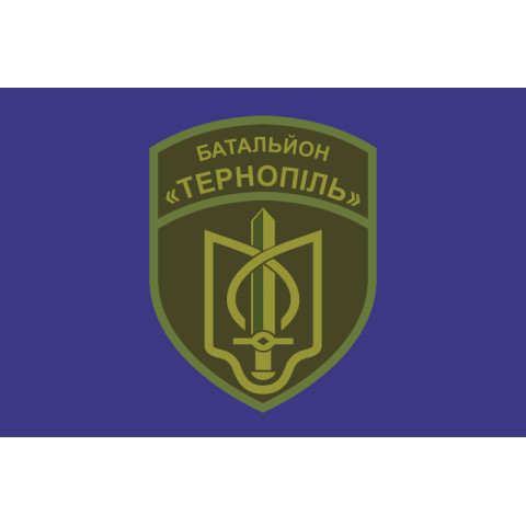 Флаг РПСПОН «Тернополь» НПУ. Вариант-02 Флаг РПСПОН «Тернополь» НПУ. Вариант-02