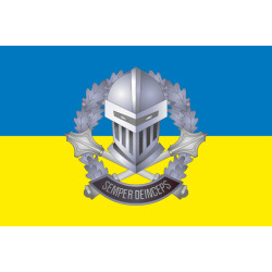 Прапор 3 ОТБр (окрема танкова бригада) ЗСУ. Варіант-06 Прапор 3 ОТБр (окрема танкова бригада) ЗСУ. Варіант-06
