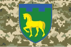 Прапор 111 ОБрТрО ЗСУ (окрема бригада територіальної оборони). Варіант-08 Прапор 111 ОБрТрО ЗСУ (окрема бригада територіальної оборони). Варіант-08