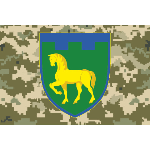 Флаг 111 ОБрТрО ВСУ (отдельная бригада территориальной обороны). Вариант-08 Флаг 111 ОБрТрО ВСУ (отдельная бригада территориальной обороны). Вариант-08