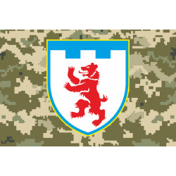 Флаг 101 ОБрТрО ВСУ (отдельная бригада территориальной обороны). Вариант-08 Флаг 101 ОБрТрО ВСУ (отдельная бригада территориальной обороны). Вариант-08