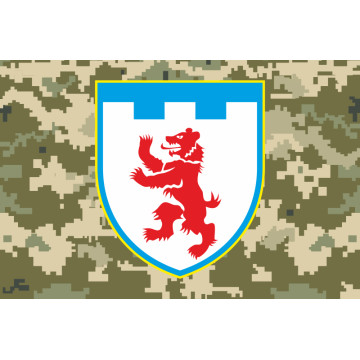 Флаг 101 ОБрТрО ВСУ (отдельная бригада территориальной обороны). Вариант-08 Флаг 101 ОБрТрО ВСУ (отдельная бригада территориальной обороны). Вариант-08