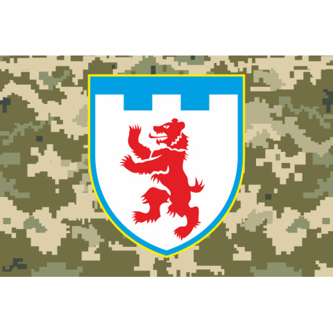 Прапор 101 ОБрТрО ЗСУ (окрема бригада територіальної оборони). Варіант-08 Прапор 101 ОБрТрО ЗСУ (окрема бригада територіальної оборони). Варіант-08