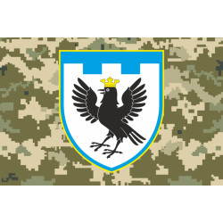 Флаг 102 ОБрТрО ВСУ (отдельная бригада территориальной обороны). Вариант-08 Флаг 102 ОБрТрО ВСУ (отдельная бригада территориальной обороны). Вариант-08