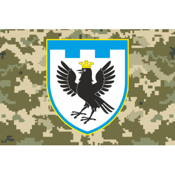 Флаг 102 ОБрТрО ВСУ (отдельная бригада территориальной обороны). Вариант-08 Флаг 102 ОБрТрО ВСУ (отдельная бригада территориальной обороны). Вариант-08