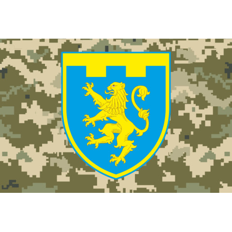 Прапор 103 ОБрТрО ЗСУ (окрема бригада територіальної оборони). Варіант-08 Прапор 103 ОБрТрО ЗСУ (окрема бригада територіальної оборони). Варіант-08