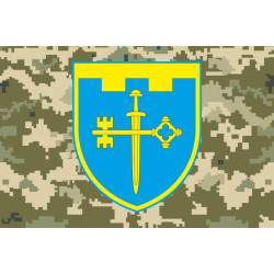 Прапор 105 ОБрТрО ЗСУ (окрема бригада територіальної оборони). Варіант-08