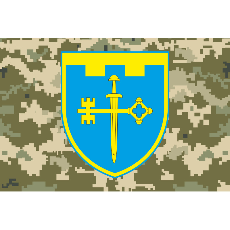 Прапор 105 ОБрТрО ЗСУ (окрема бригада територіальної оборони). Варіант-08 Прапор 105 ОБрТрО ЗСУ (окрема бригада територіальної оборони). Варіант-08