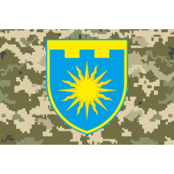 Прапор 106 ОБрТрО ЗСУ (окрема бригада територіальної оборони). Варіант-08