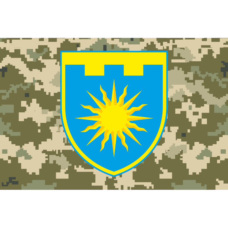 Флаг 106 ОБрТрО ВСУ (отдельная бригада территориальной обороны). Вариант-08 Флаг 106 ОБрТрО ВСУ (отдельная бригада территориальной обороны). Вариант-08