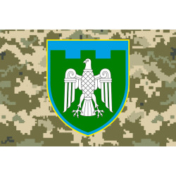Прапор 107 ОБрТрО ЗСУ (окрема бригада територіальної оборони). Варіант-08