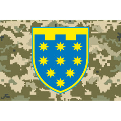Прапор 108 ОБрТрО ЗСУ (окрема бригада територіальної оборони). Варіант-08