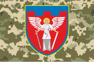 Флаг 114 ОБрТрО ВСУ (отдельная бригада территориальной обороны). Вариант-08 Флаг 114 ОБрТрО ВСУ (отдельная бригада территориальной обороны). Вариант-08