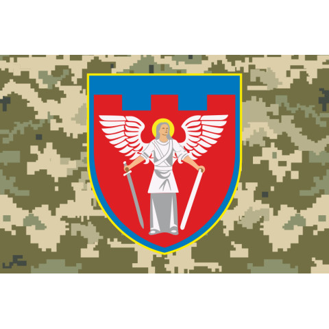 Прапор 114 ОБрТрО ЗСУ (окрема бригада територіальної оборони). Варіант-08