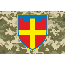 Флаг 115 ОБрТрО ВСУ (отдельная бригада территориальной обороны). Вариант-08 Флаг 115 ОБрТрО ВСУ (отдельная бригада территориальной обороны). Вариант-08