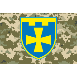 Прапор 116 ОБрТрО ЗСУ (окрема бригада територіальної оборони). Варіант-08 Прапор 116 ОБрТрО ЗСУ (окрема бригада територіальної оборони). Варіант-08