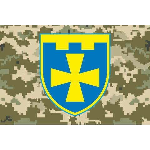 Прапор 116 ОБрТрО ЗСУ (окрема бригада територіальної оборони). Варіант-08